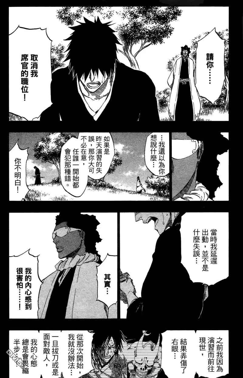 第142页