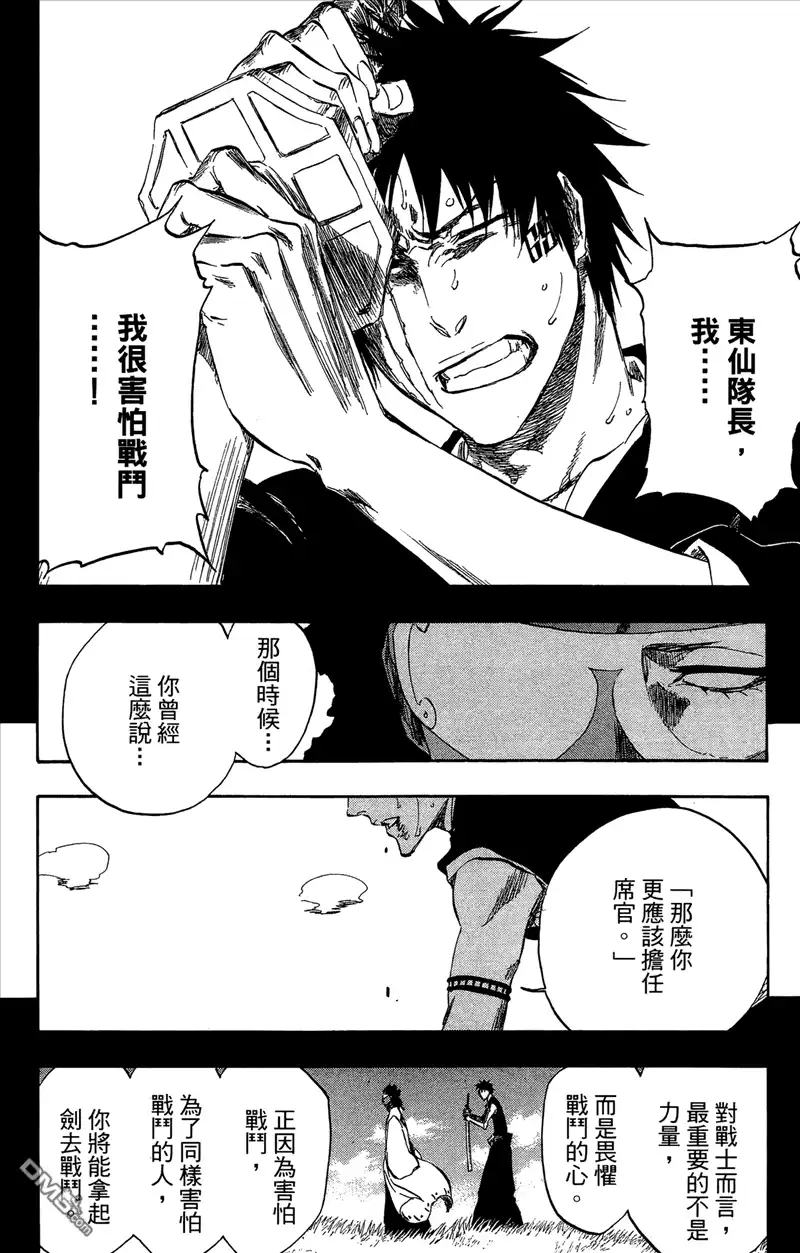 第143页