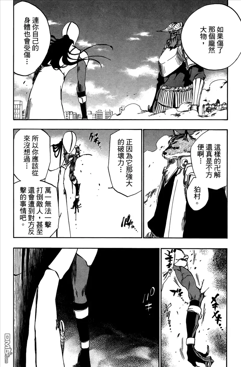 第157页