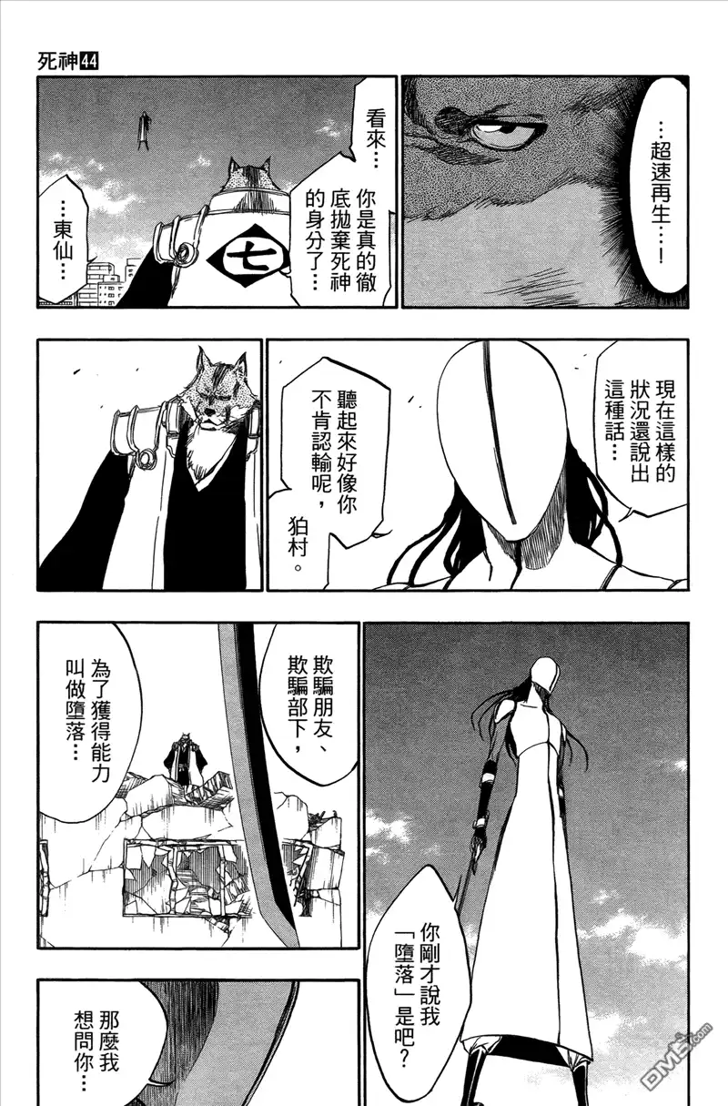 第158页