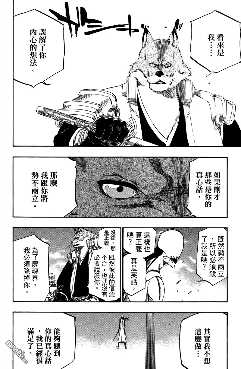 第163页