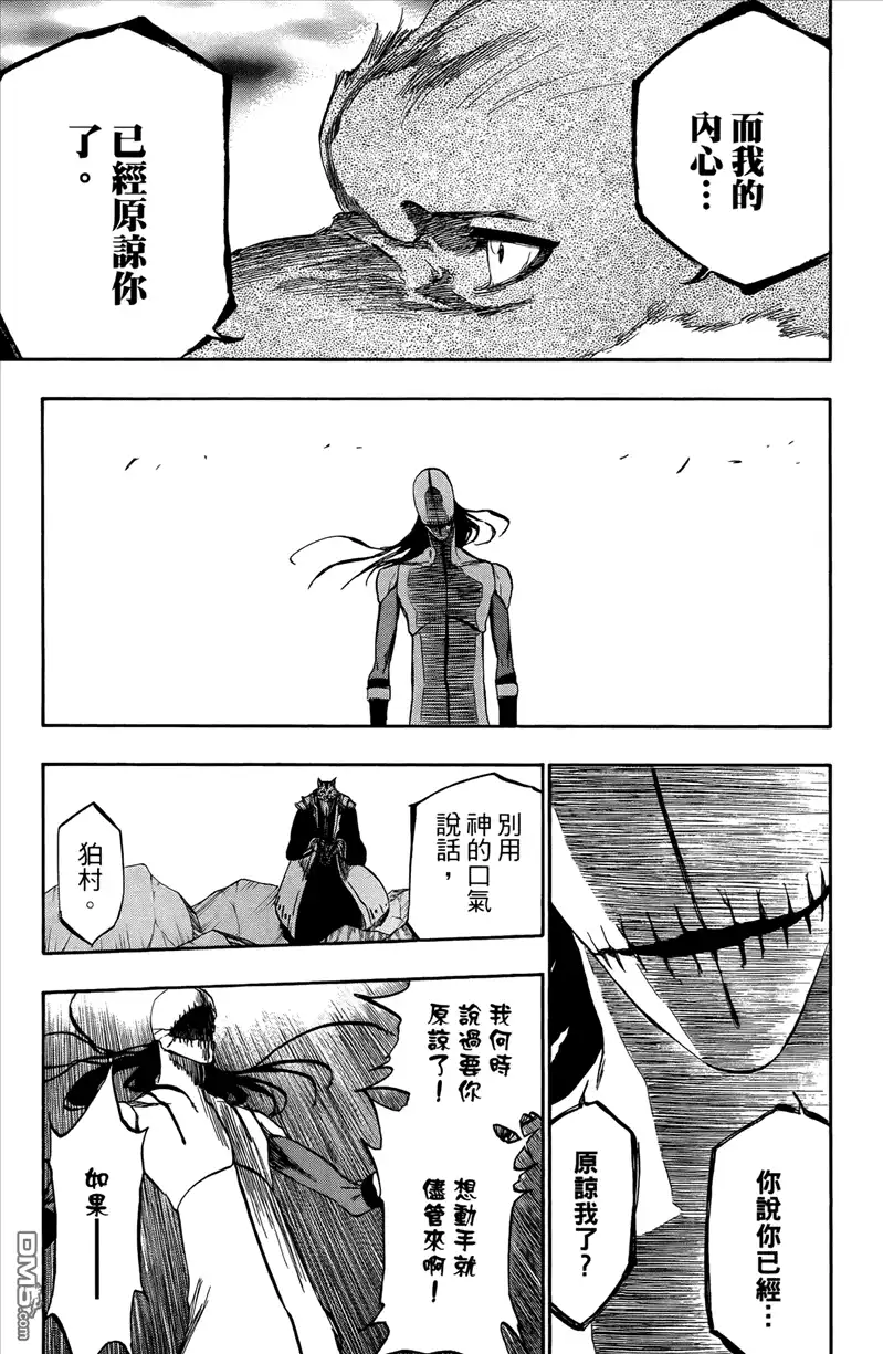 第164页