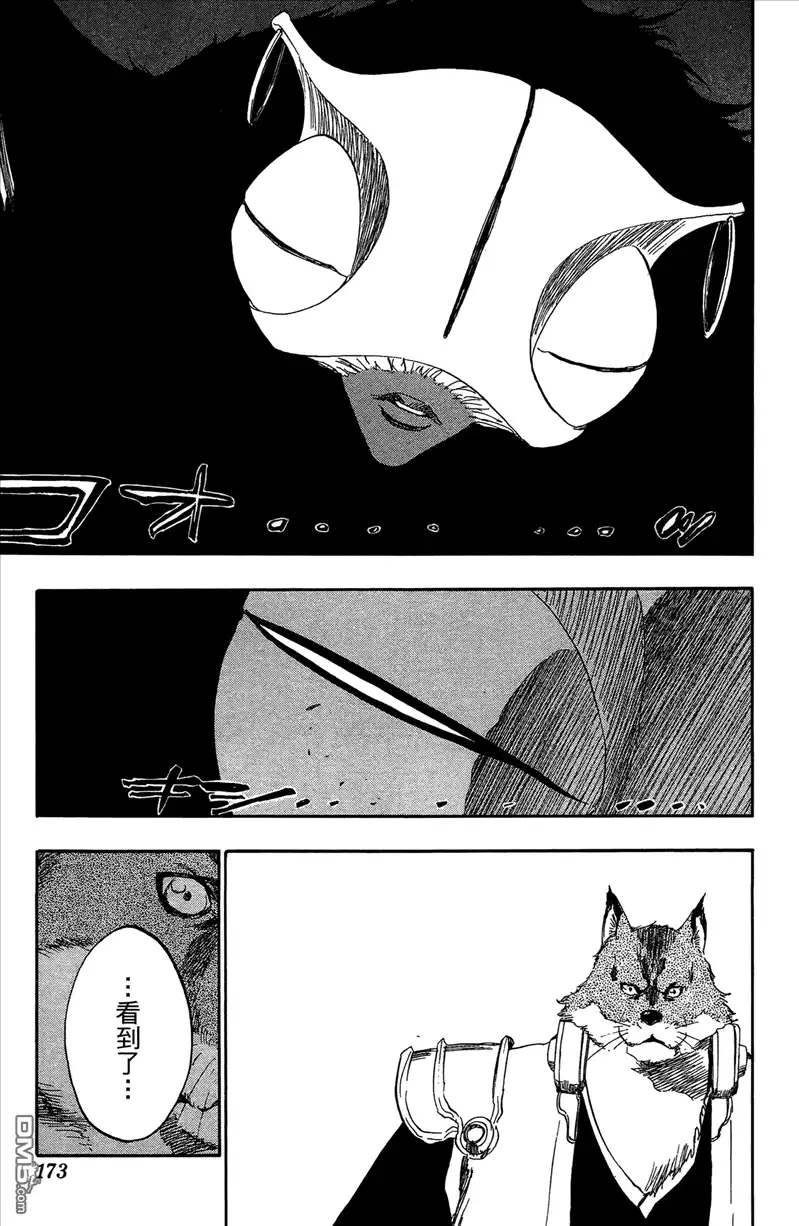 第170页