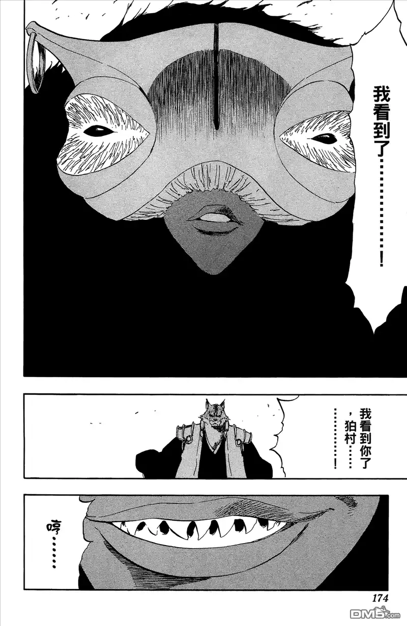 第171页