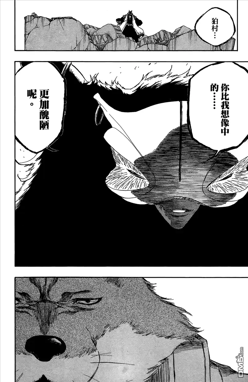 第173页