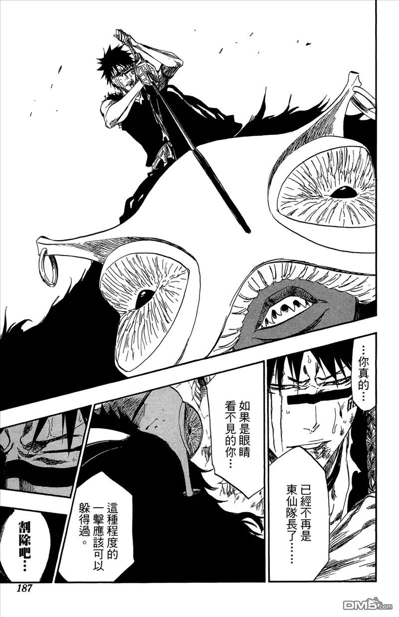 第184页