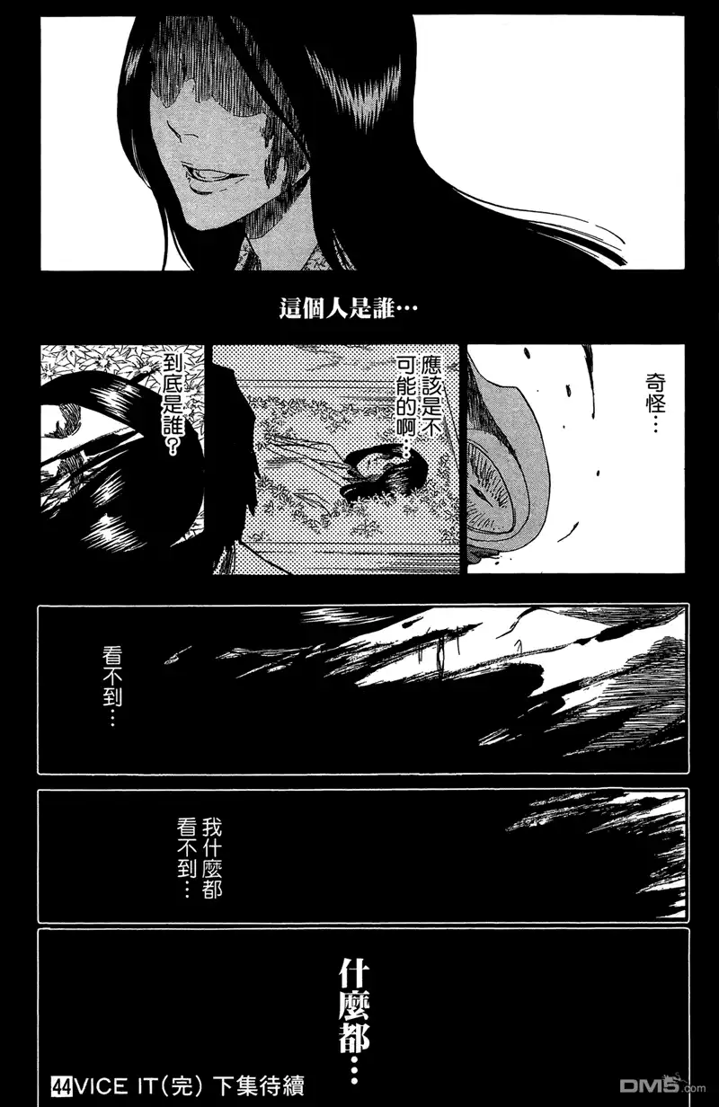 第186页