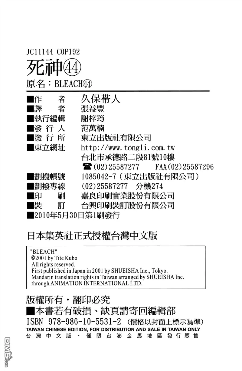 第189页
