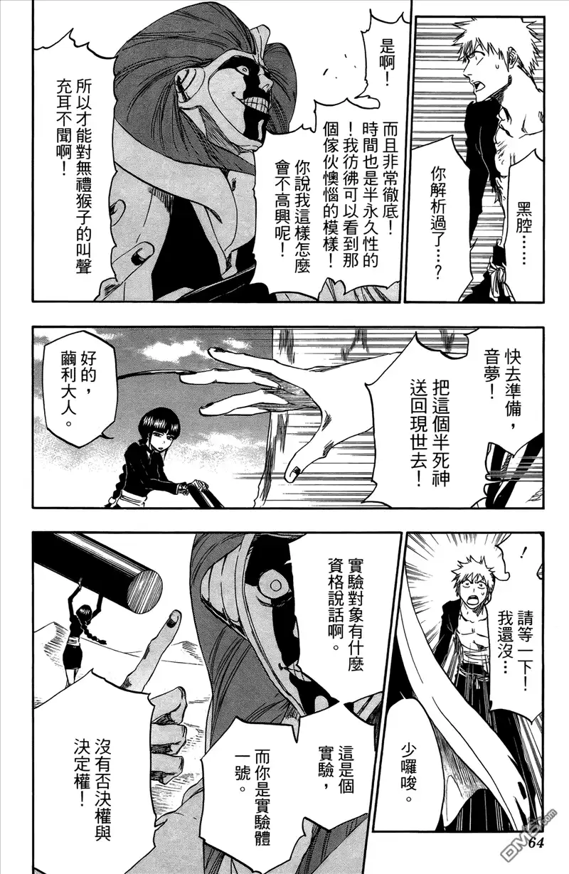 第64页
