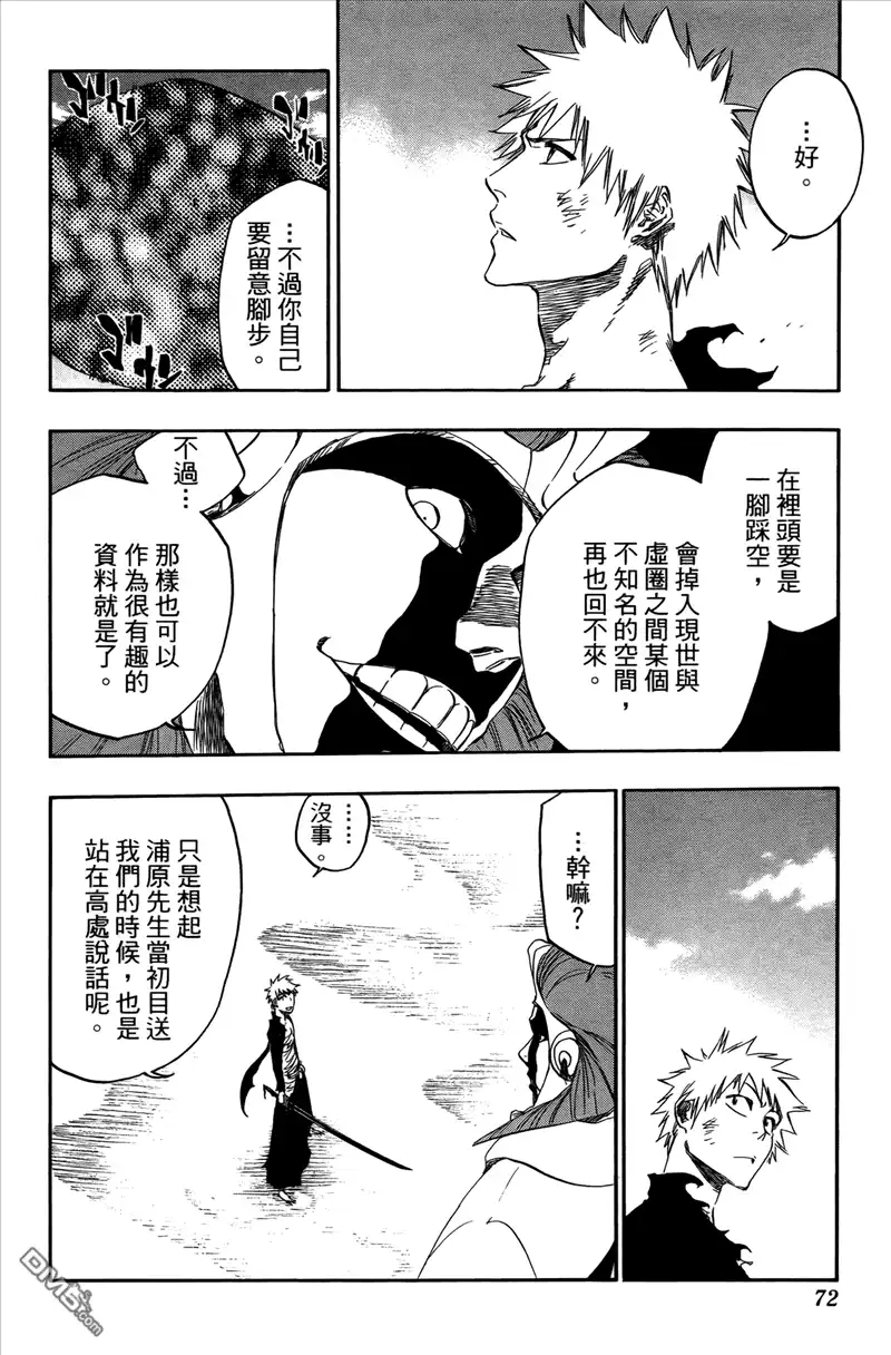 第72页