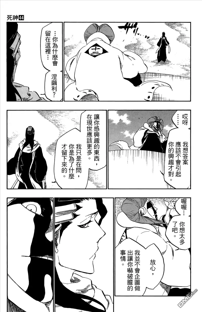 第83页