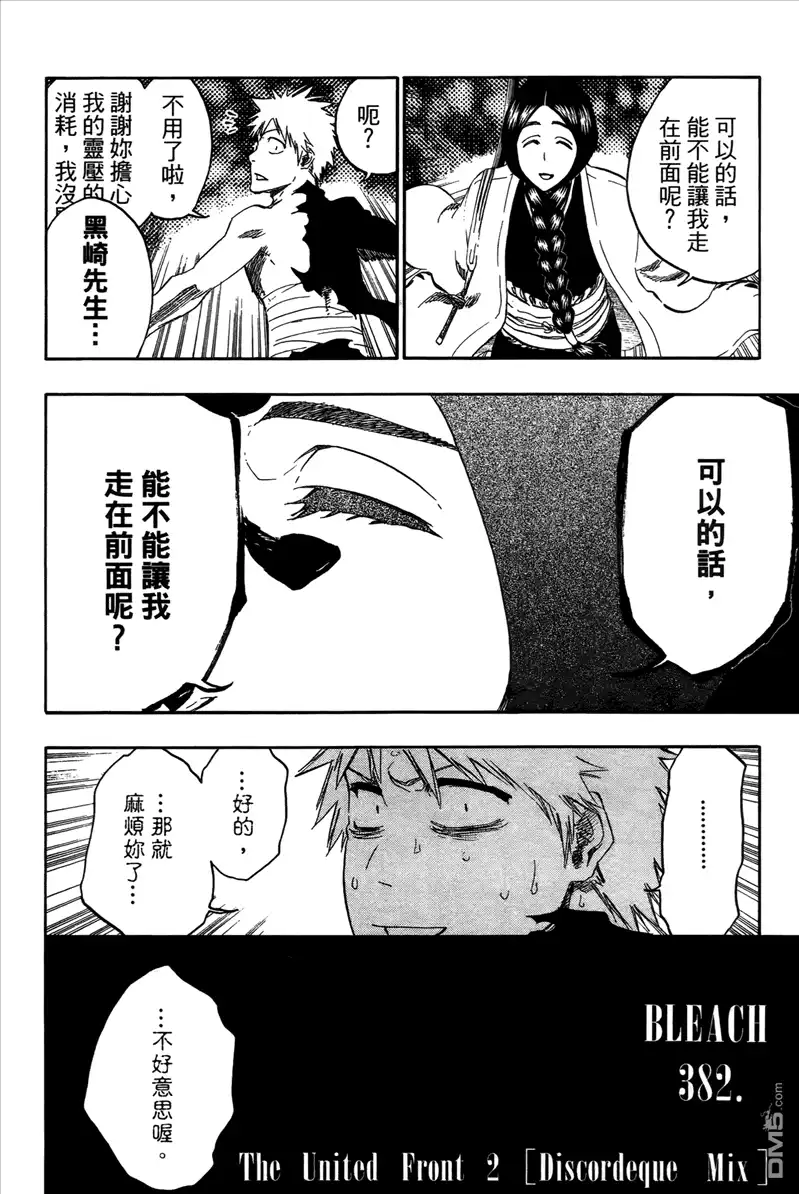 第92页