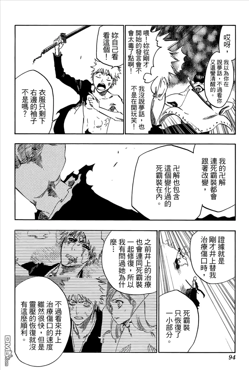 第94页