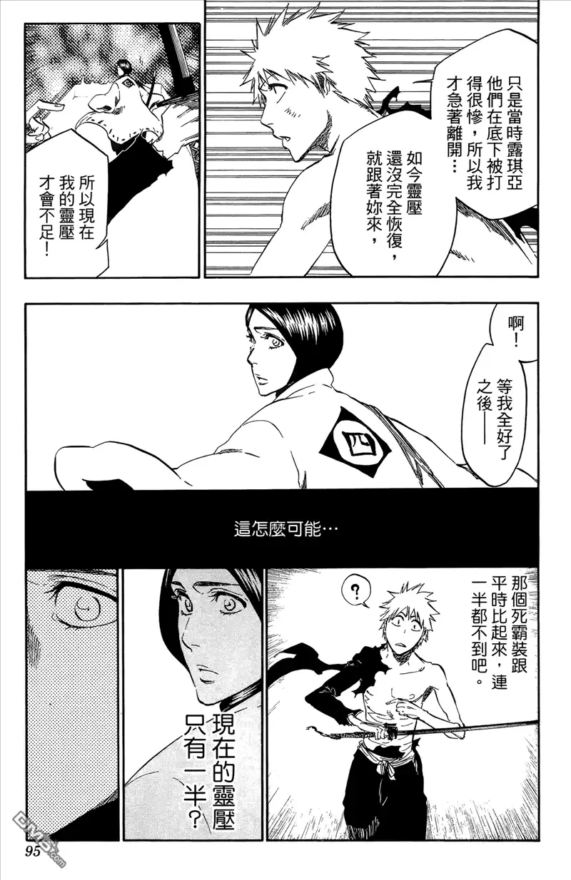 第95页