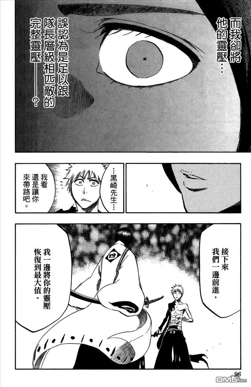 第96页