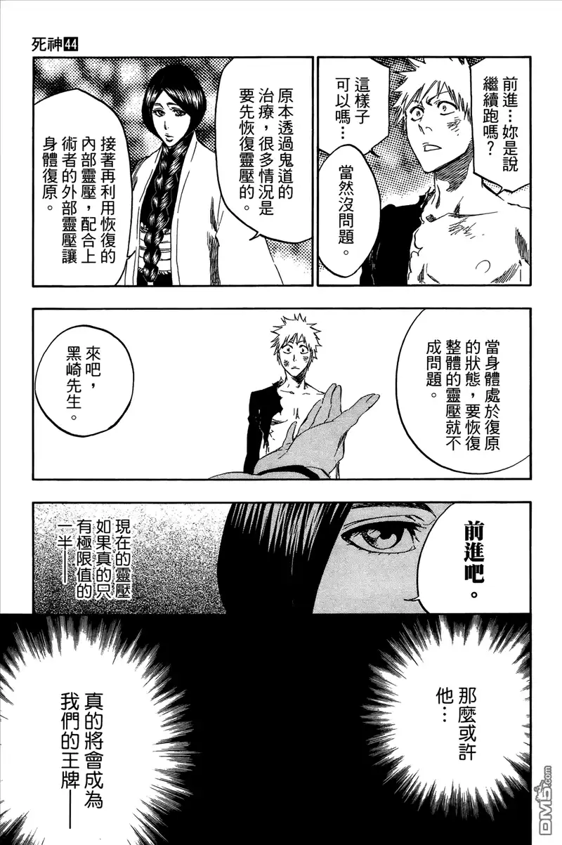 第97页