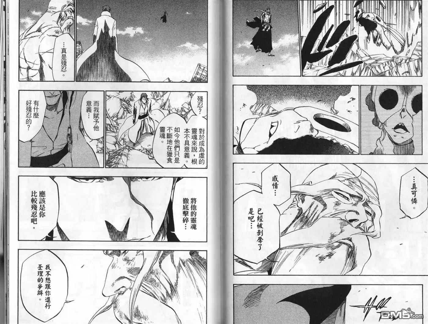 第89页