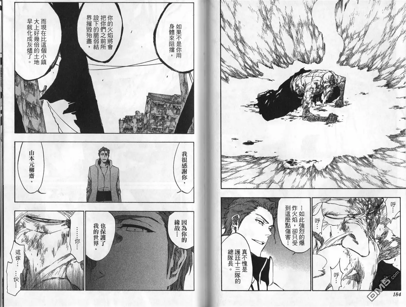第93页