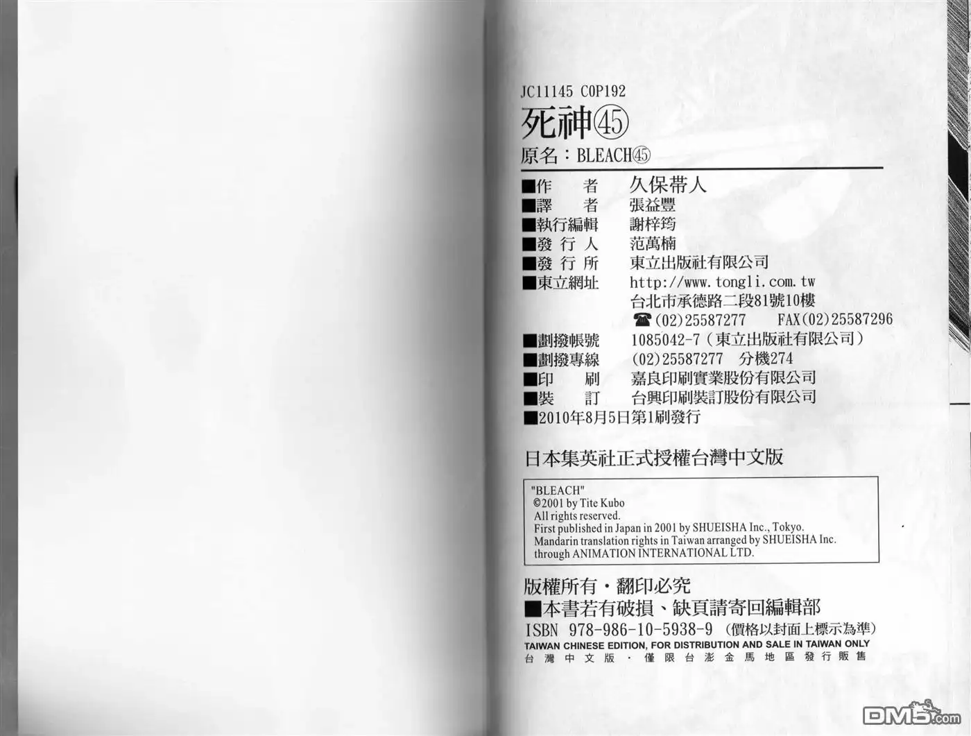 第97页
