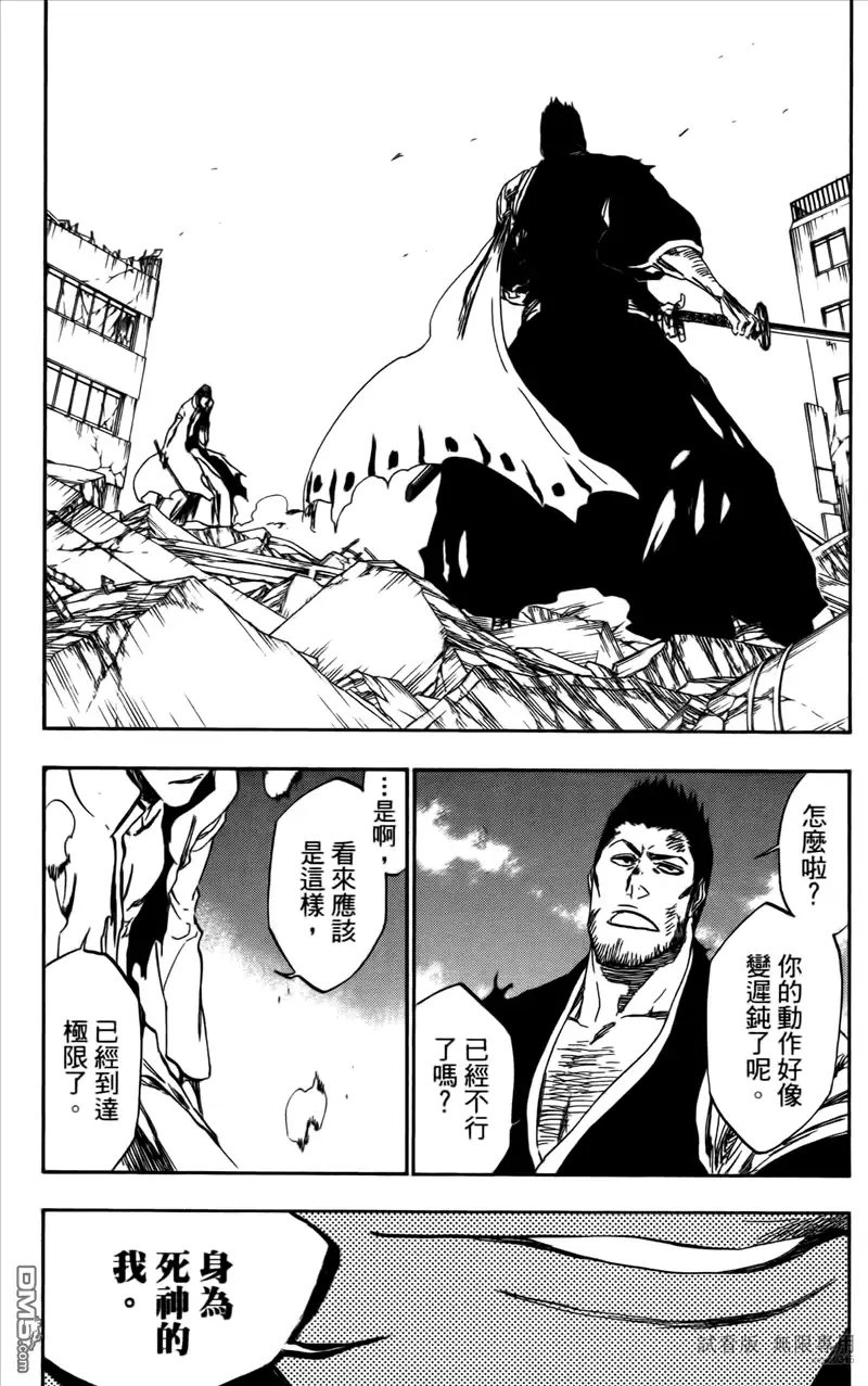 第107页
