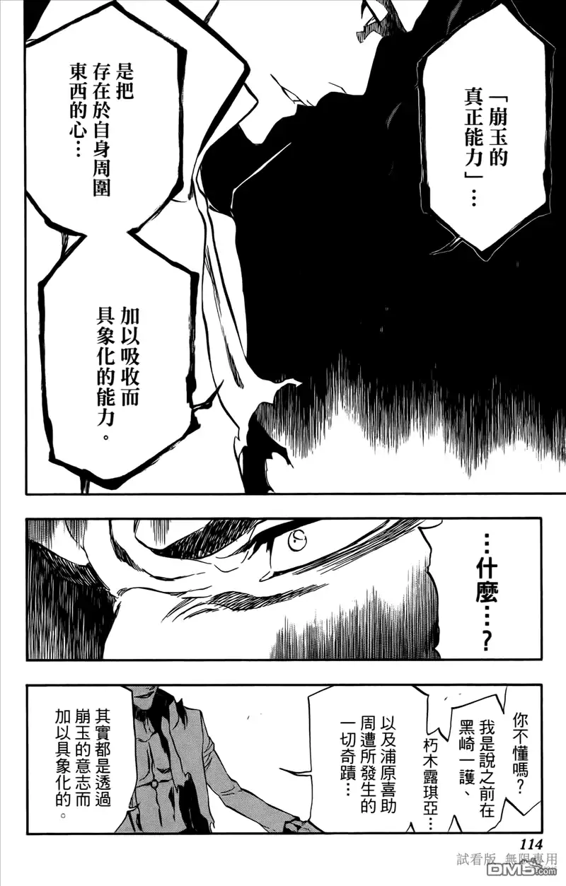 第113页