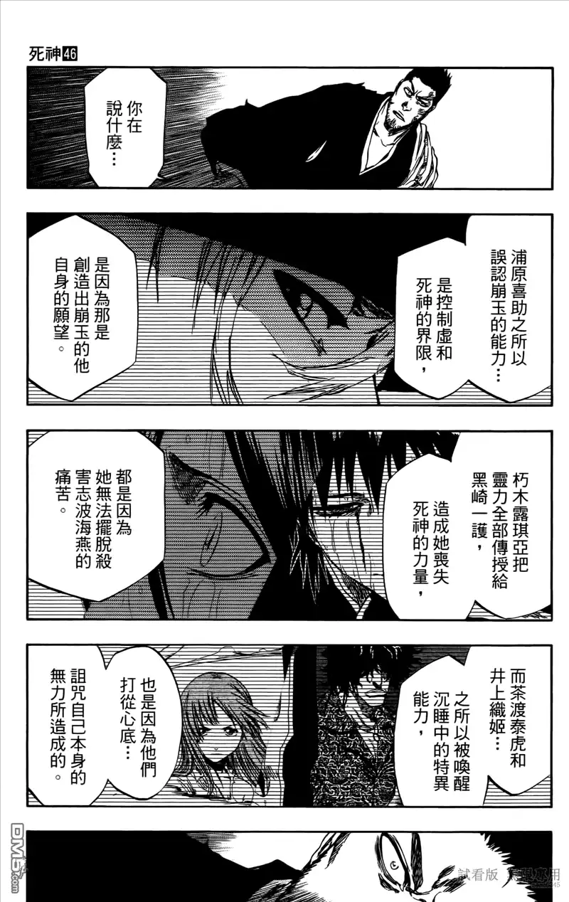 第114页