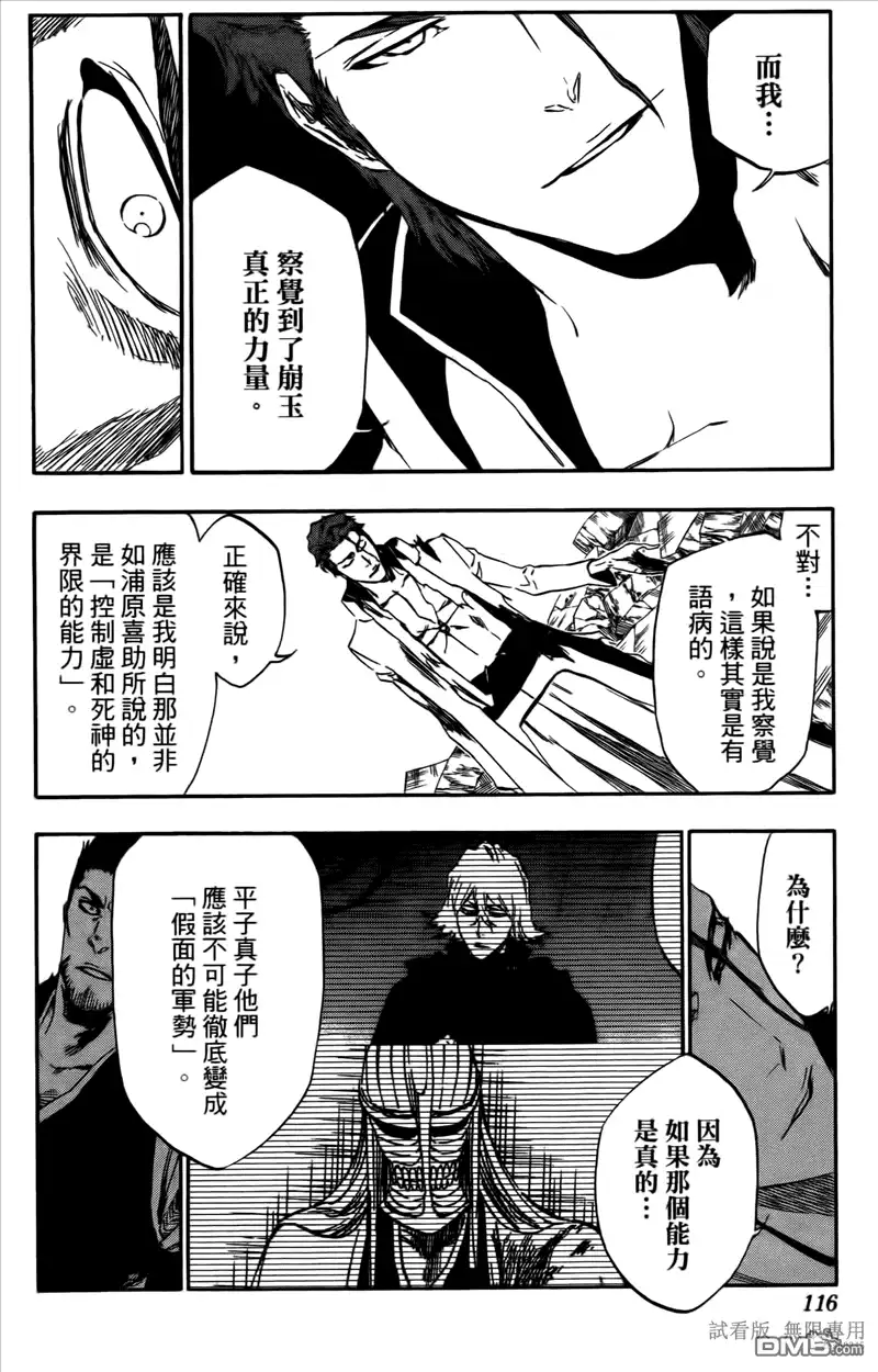 第115页