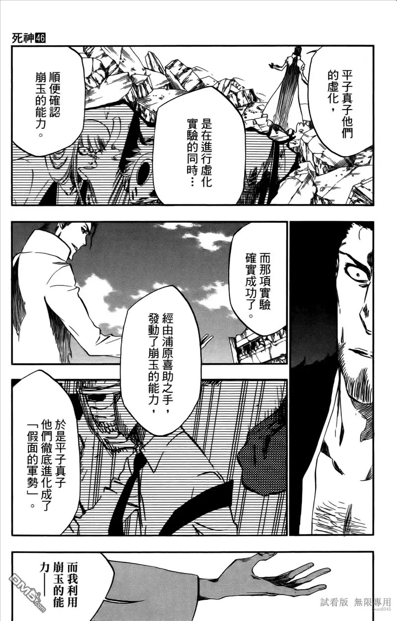 第116页