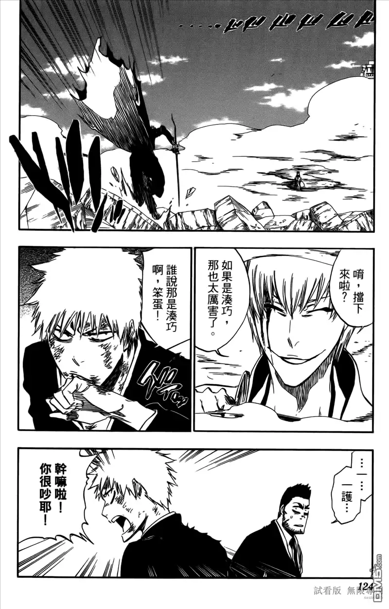 第123页