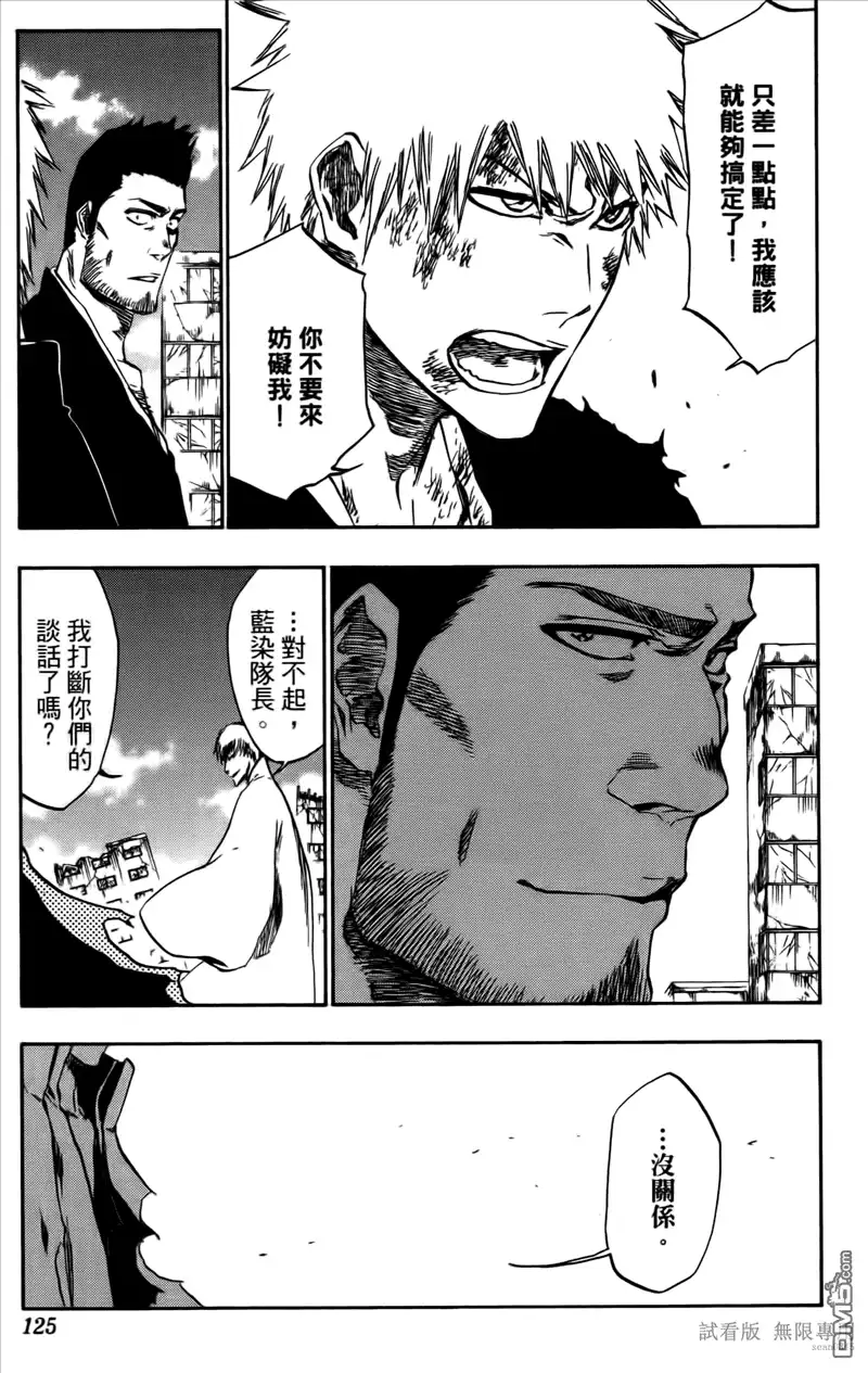 第124页