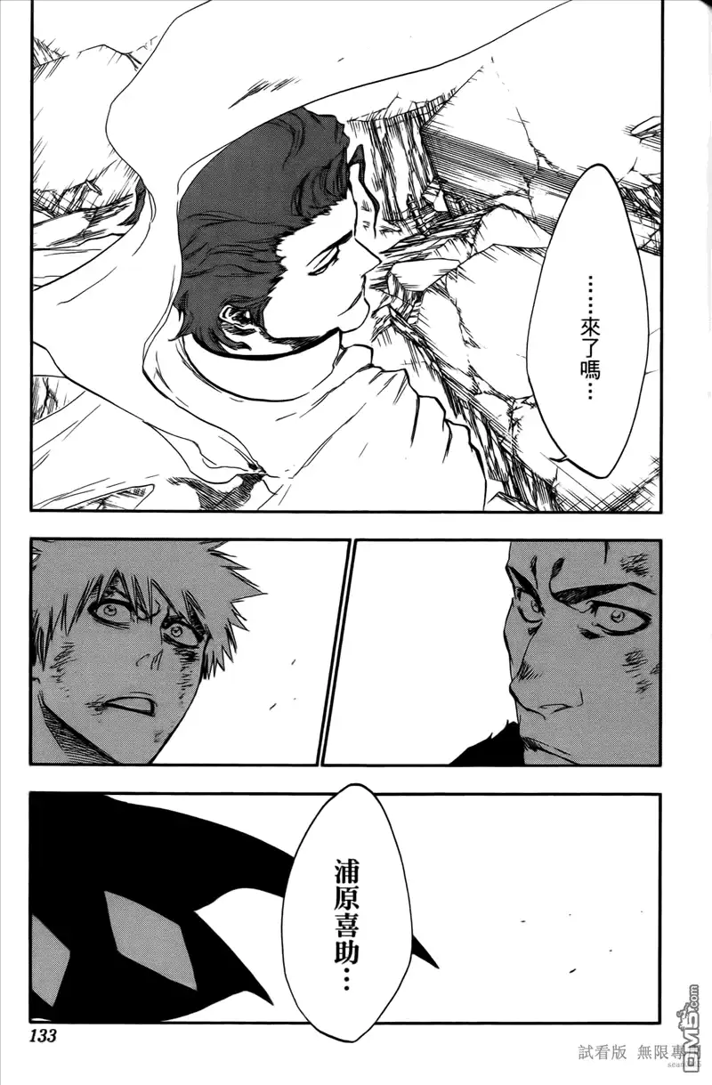 第132页