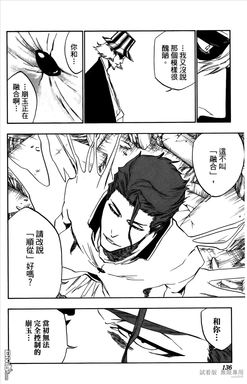 第135页