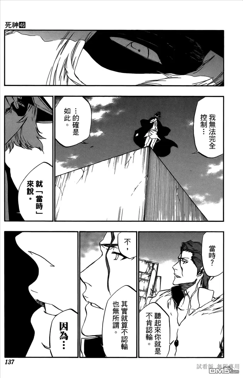 第136页