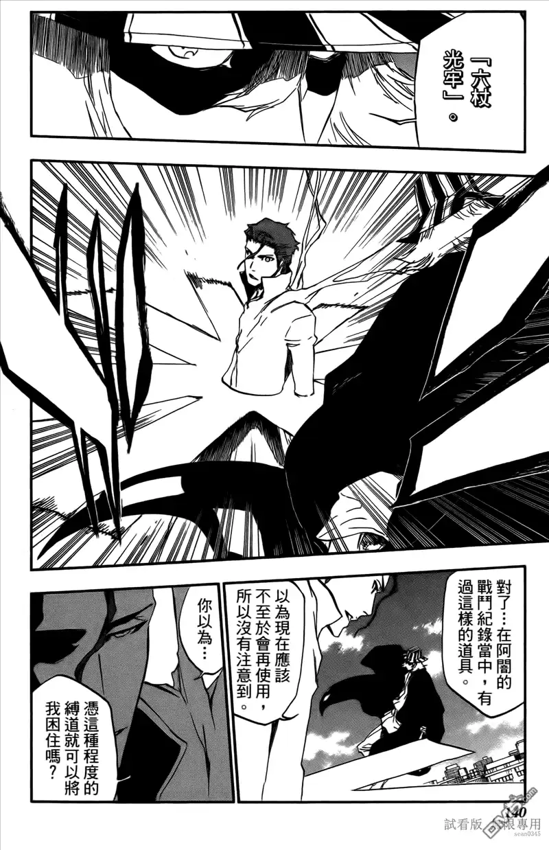 第139页