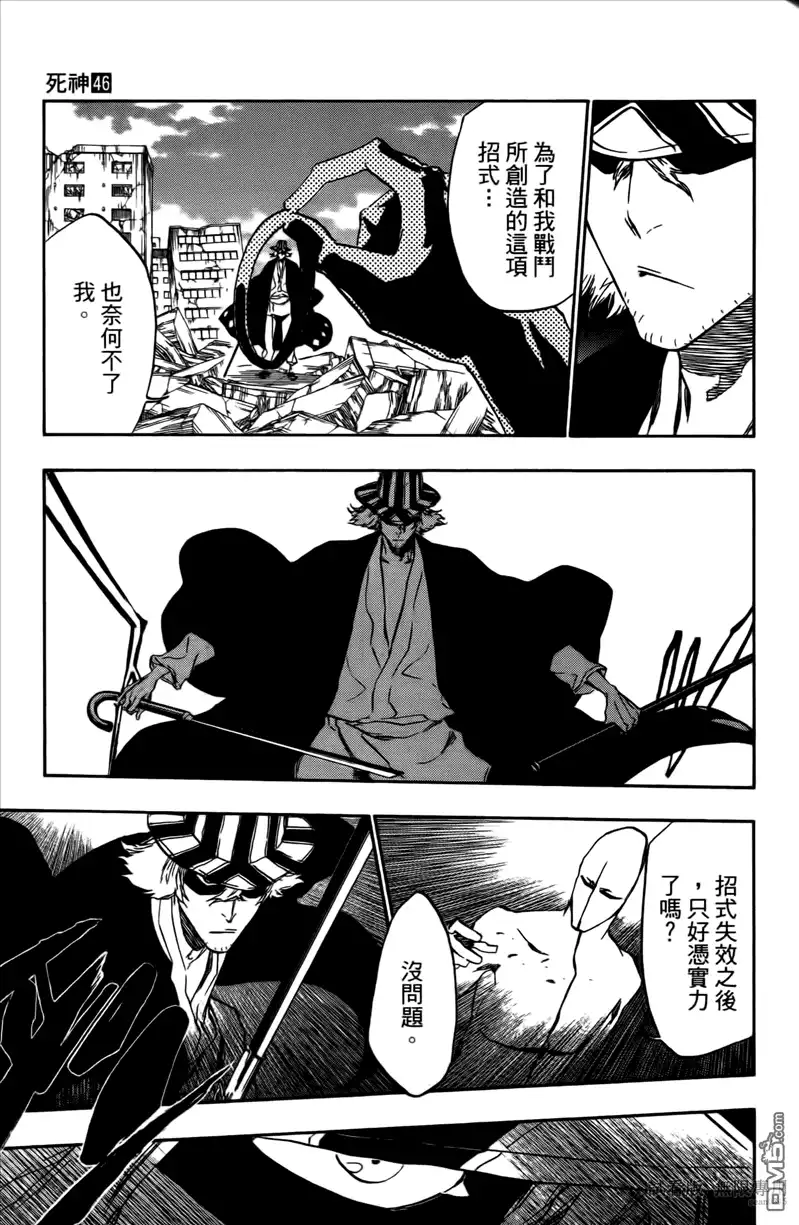 第160页