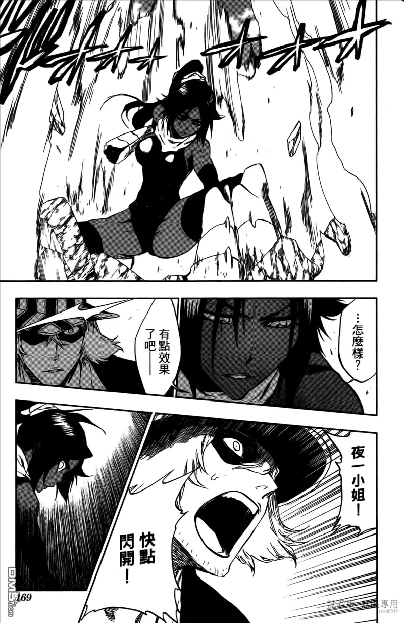 第168页
