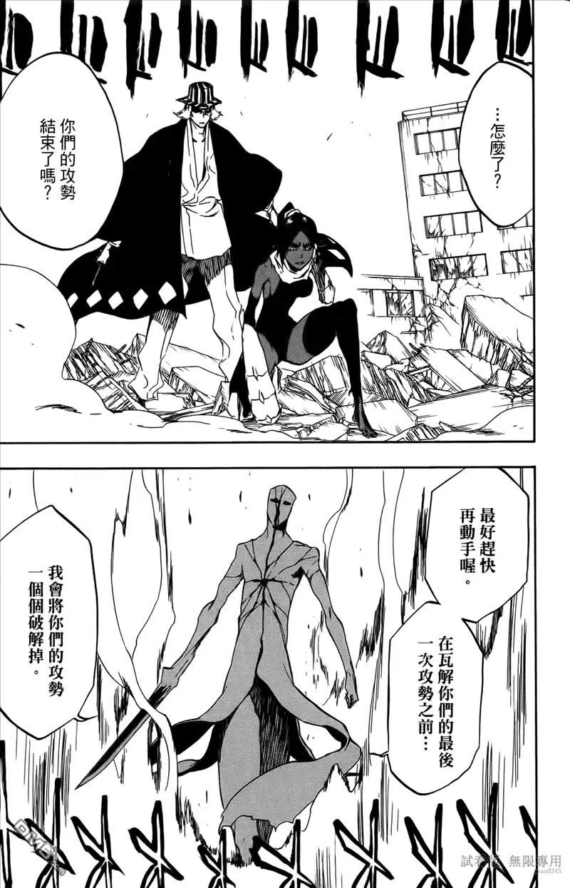 第170页