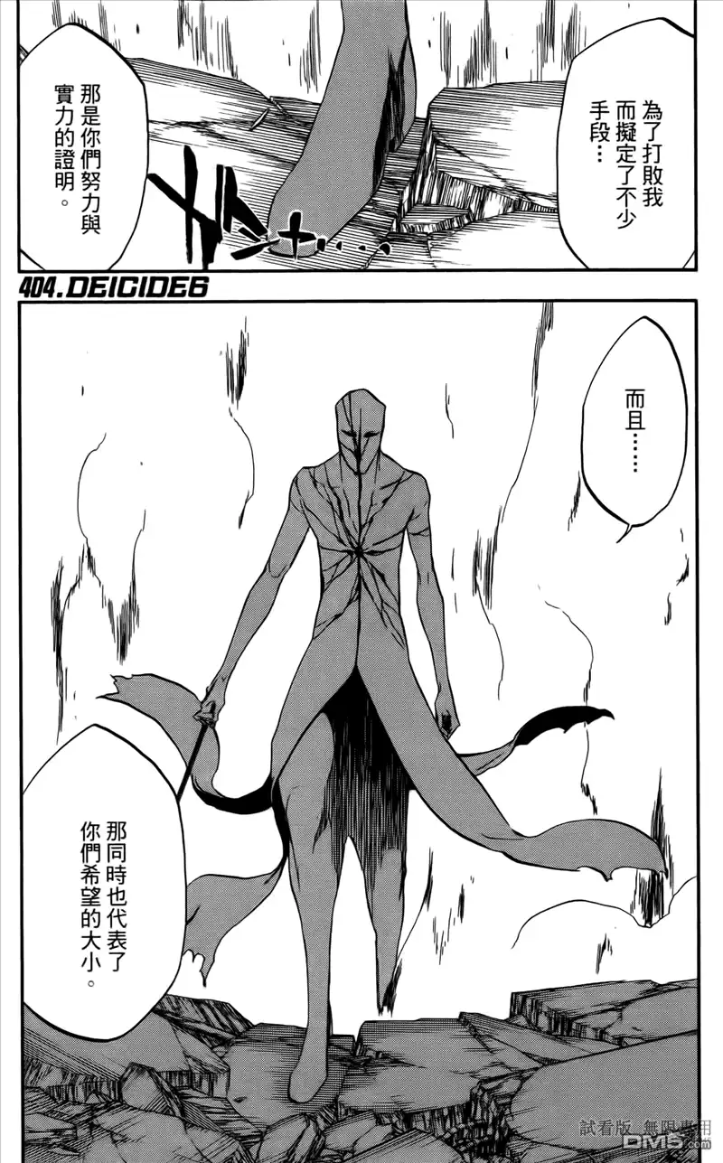 第172页