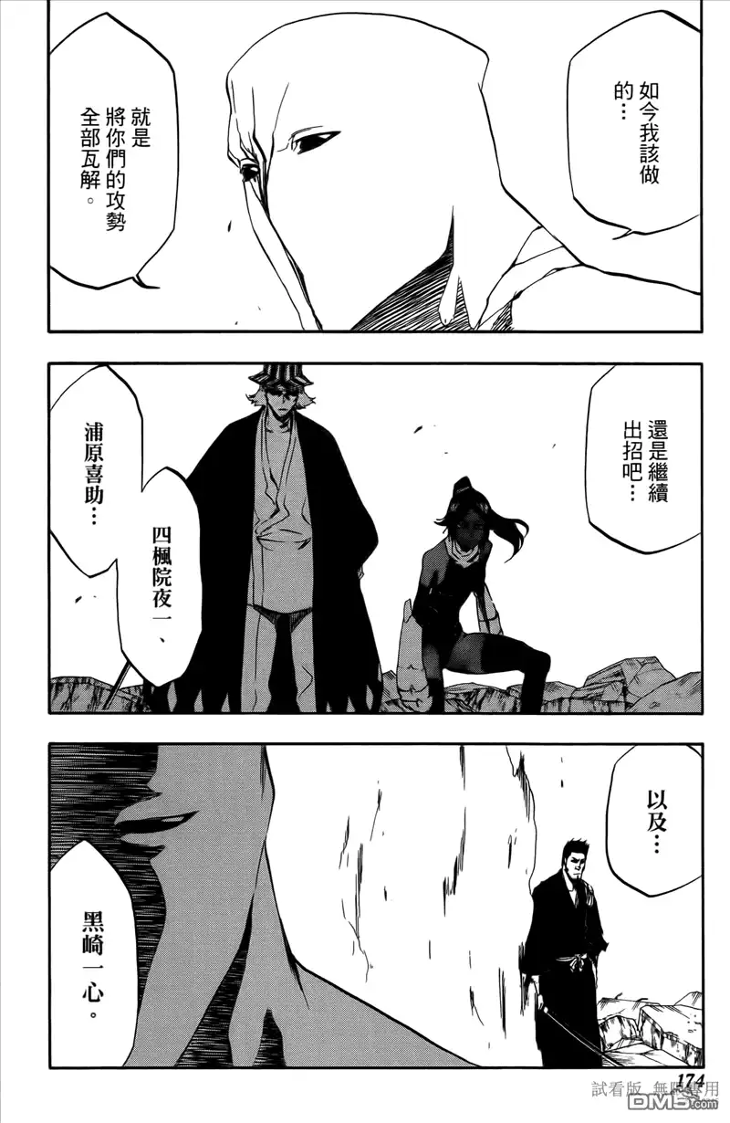第173页