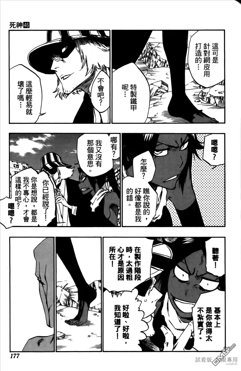 第176页