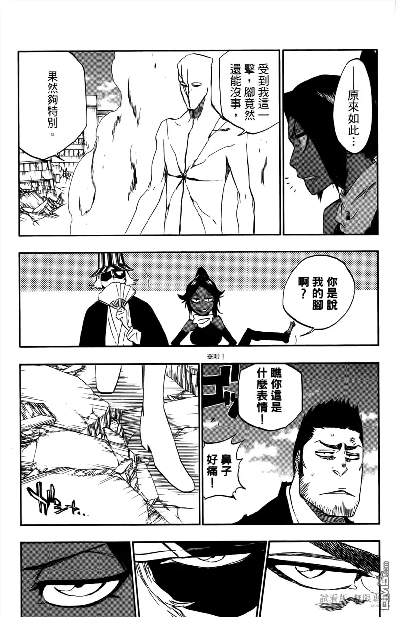 第177页