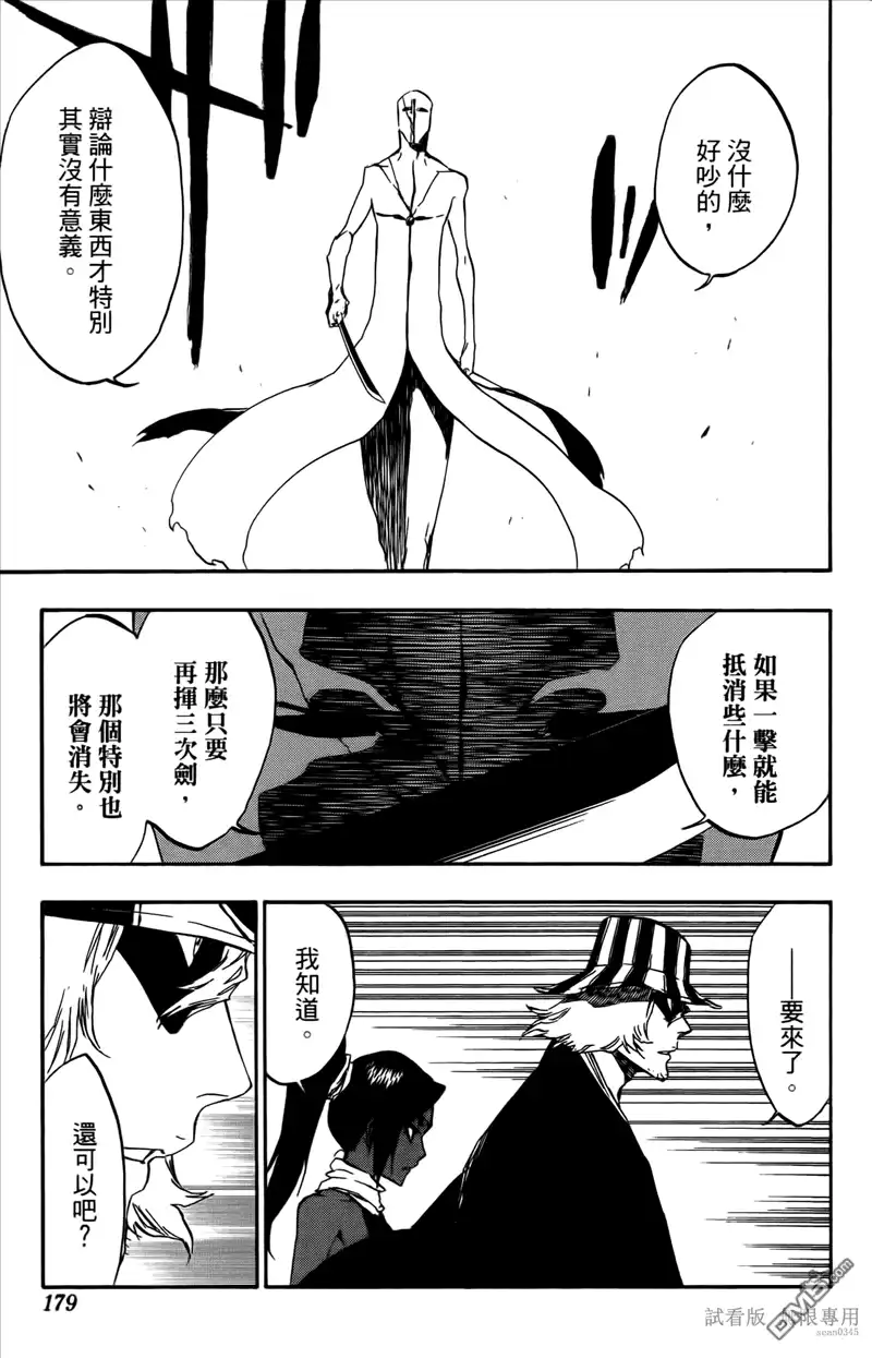 第178页