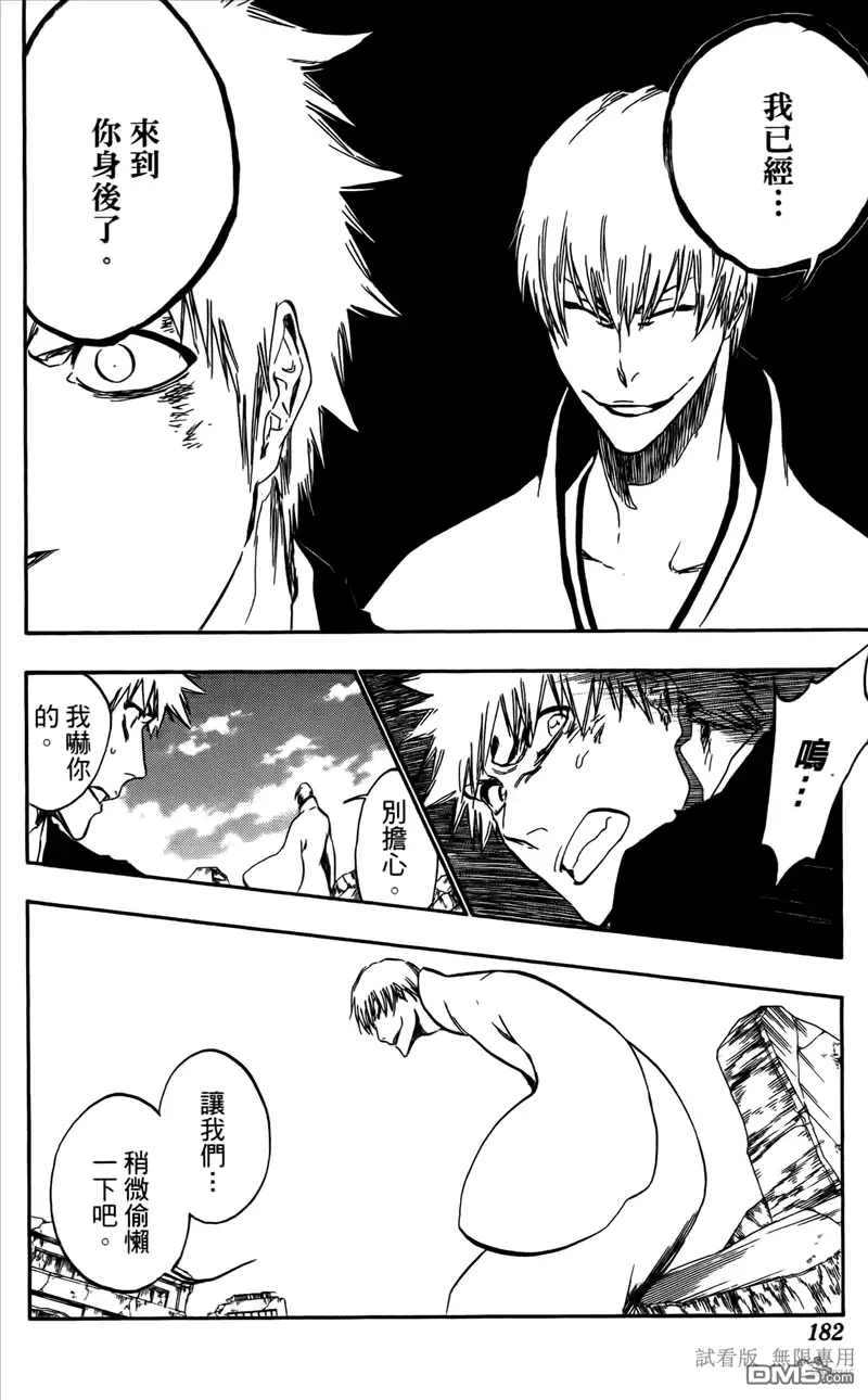 第181页