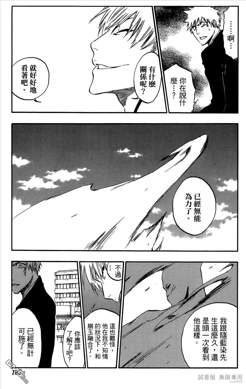 第182页