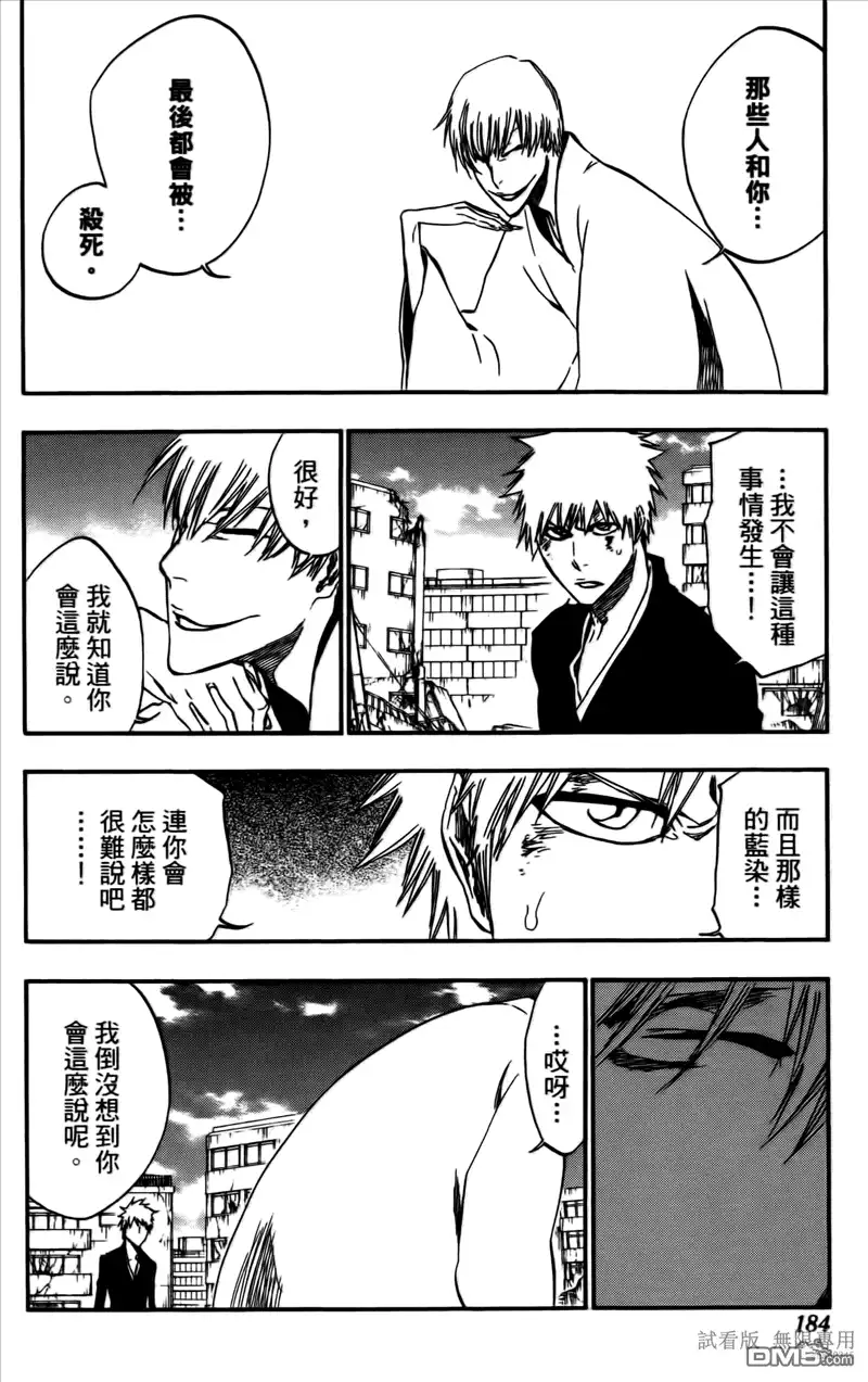 第183页