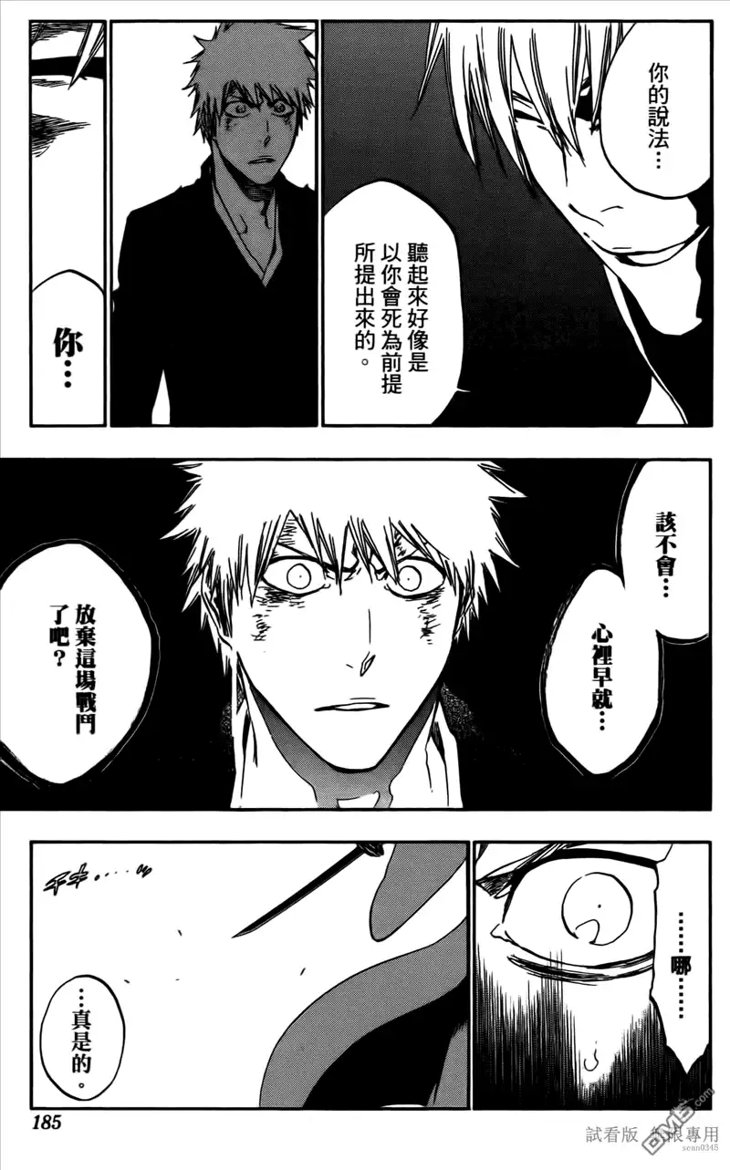 第184页