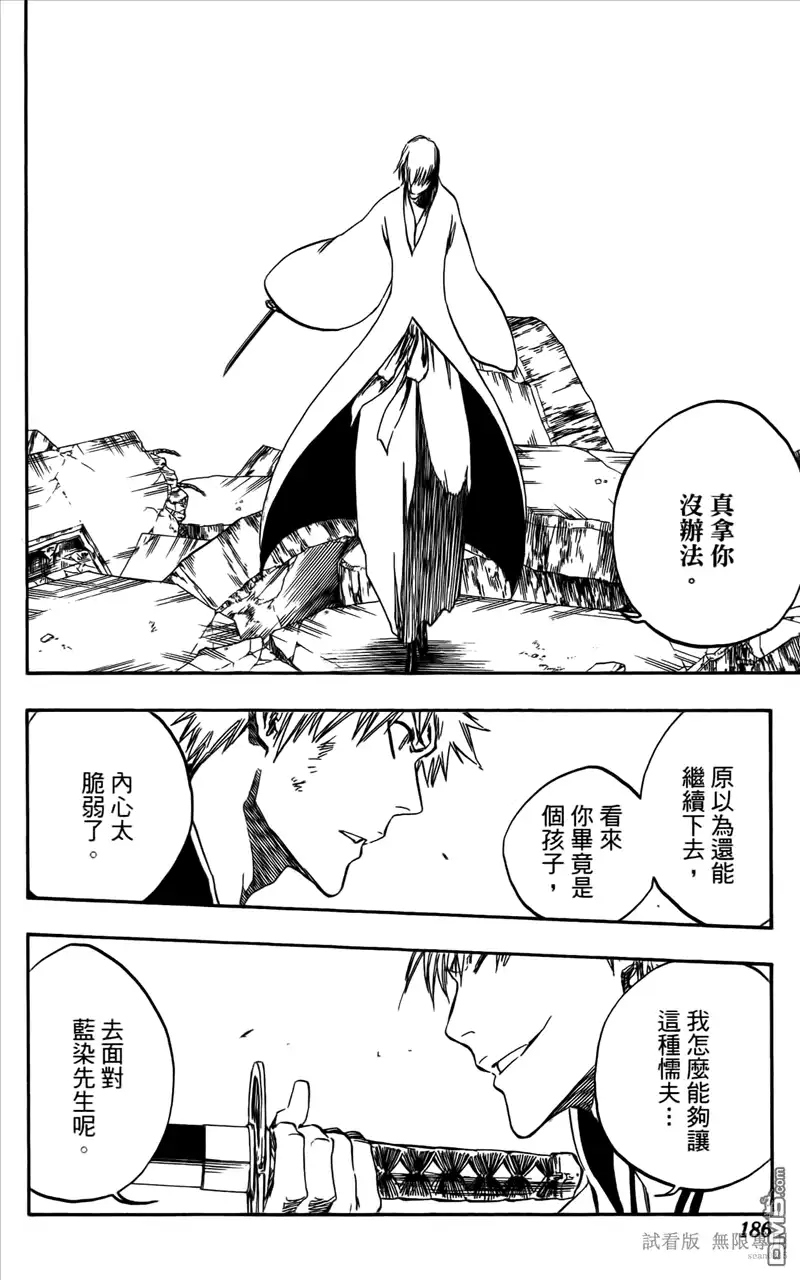 第185页