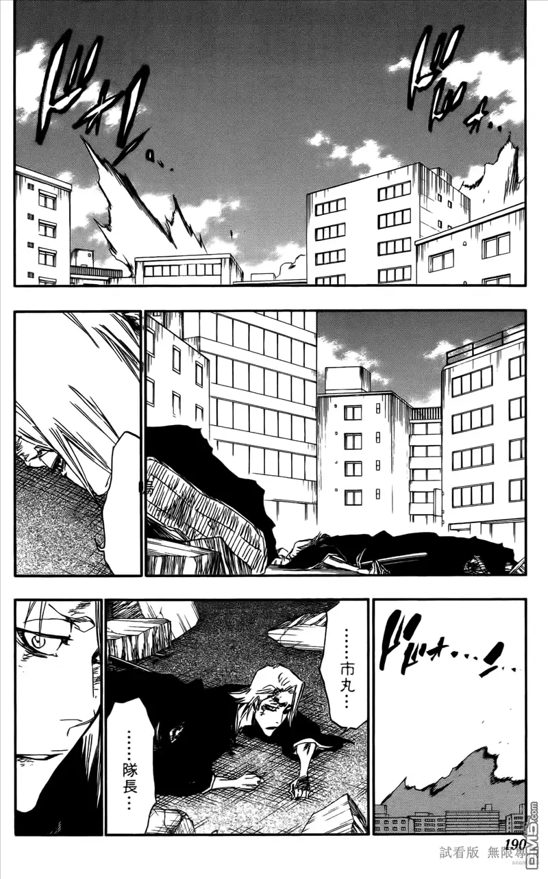 第189页