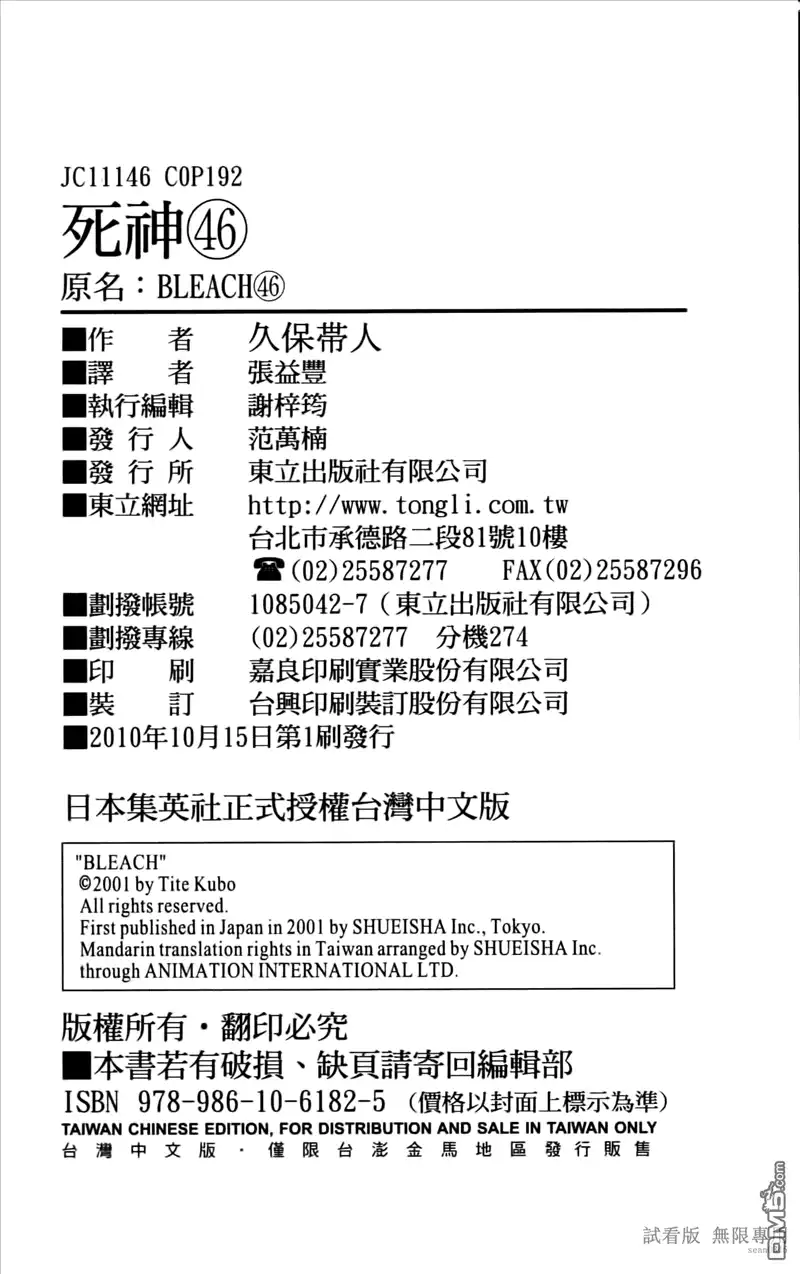 第191页