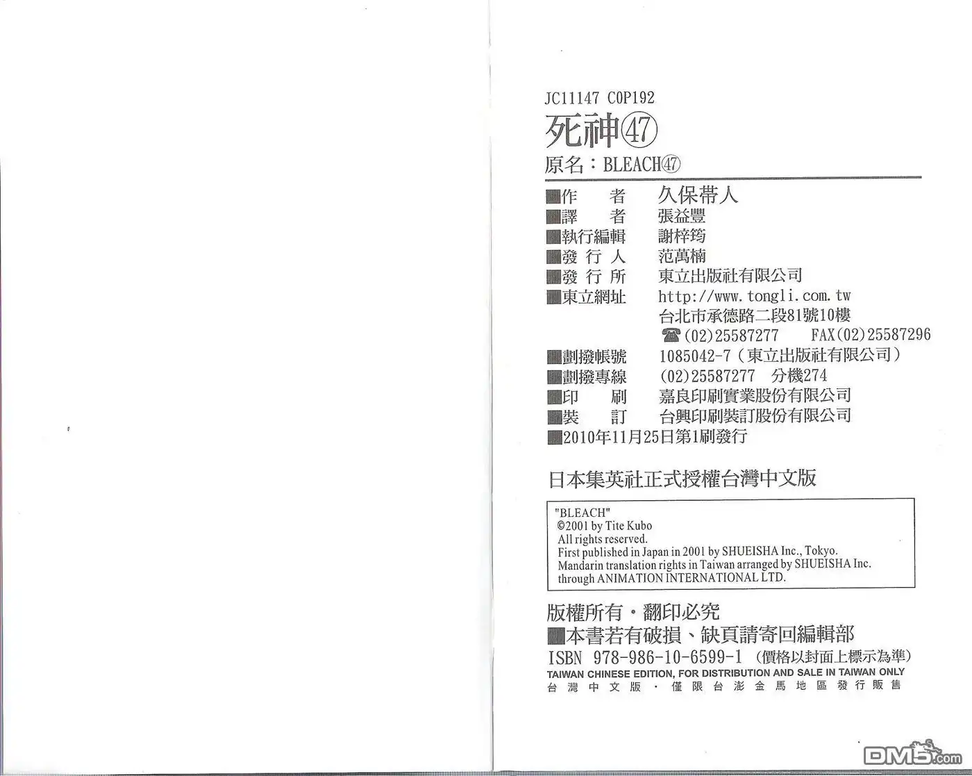 第100页